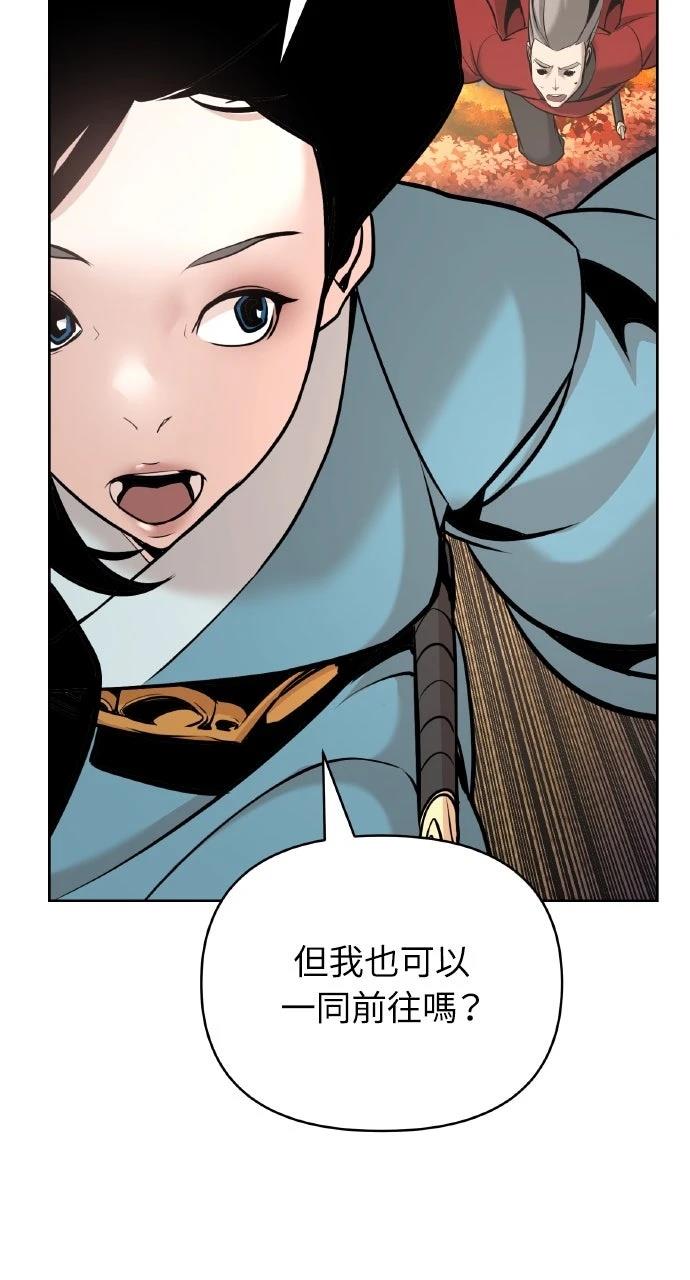 第42话53