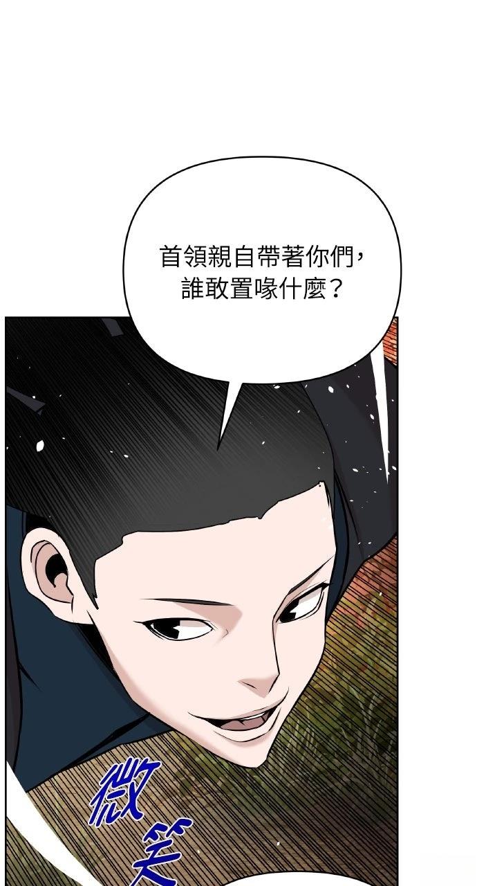 第42话54