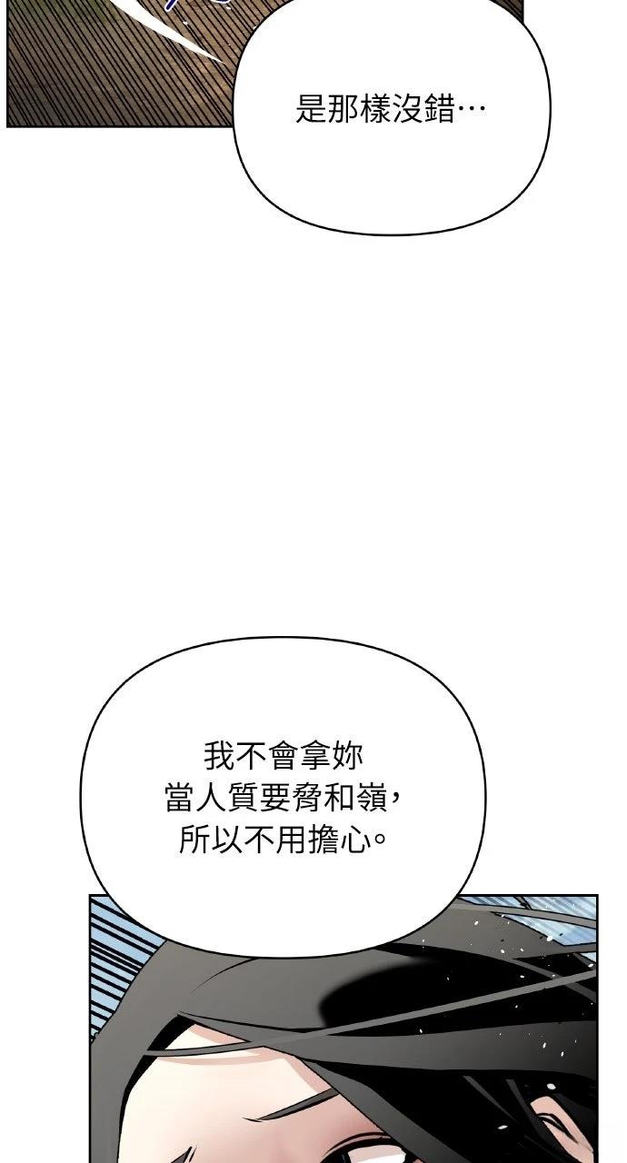 第42话55