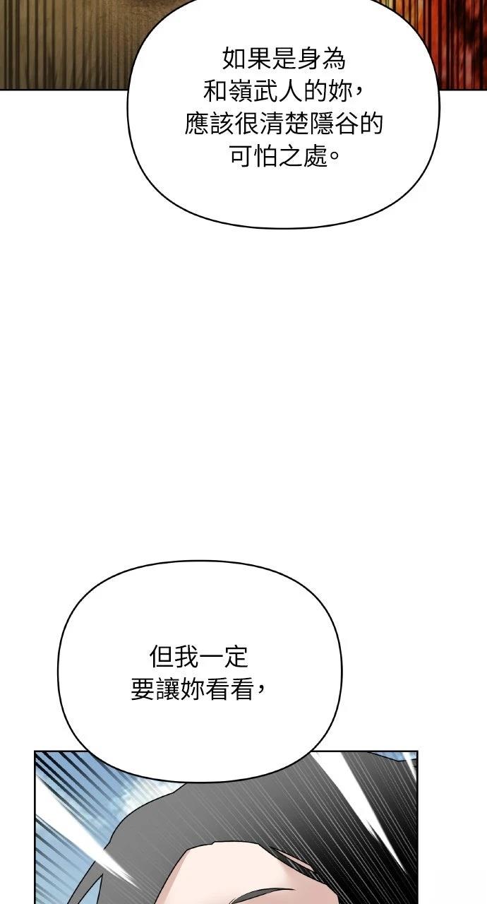 第42话58