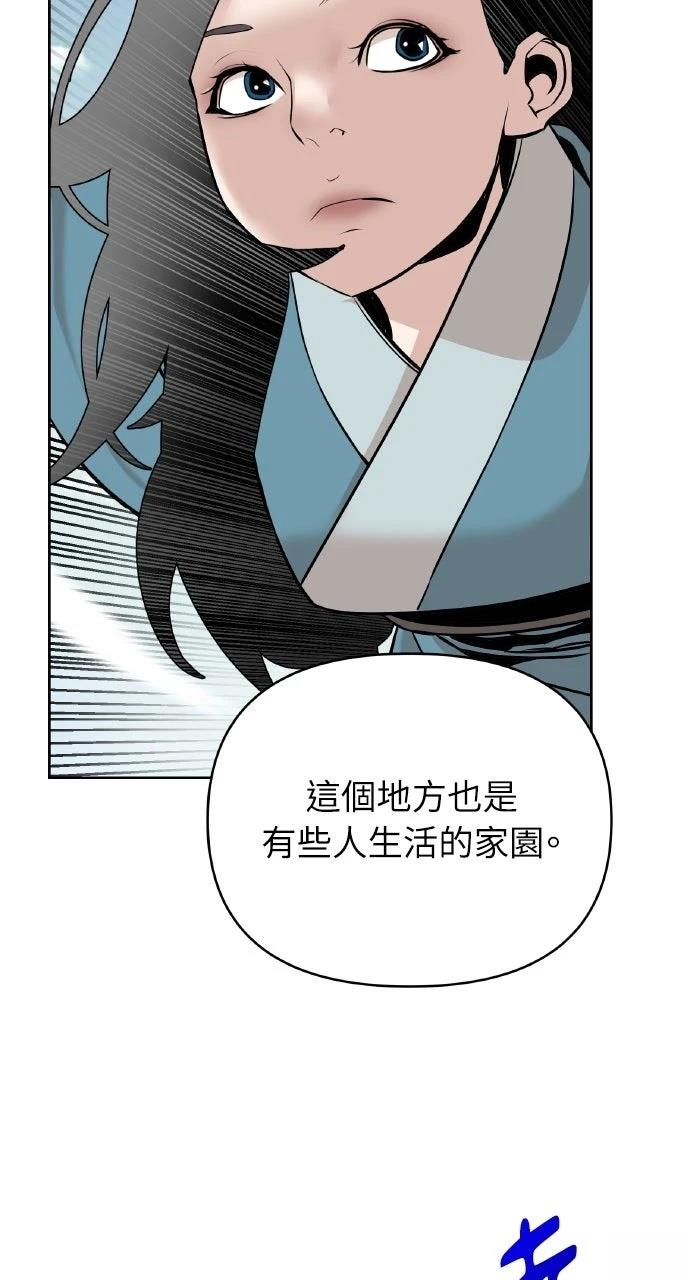 第42话59