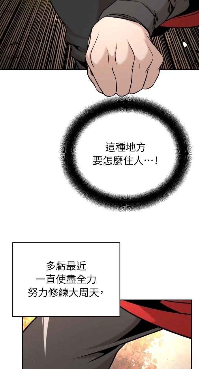 第42话62