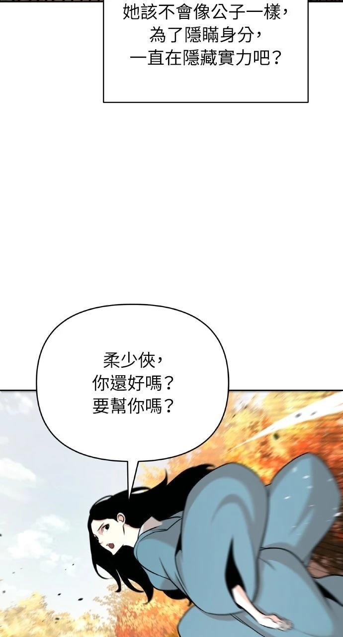 第42话67