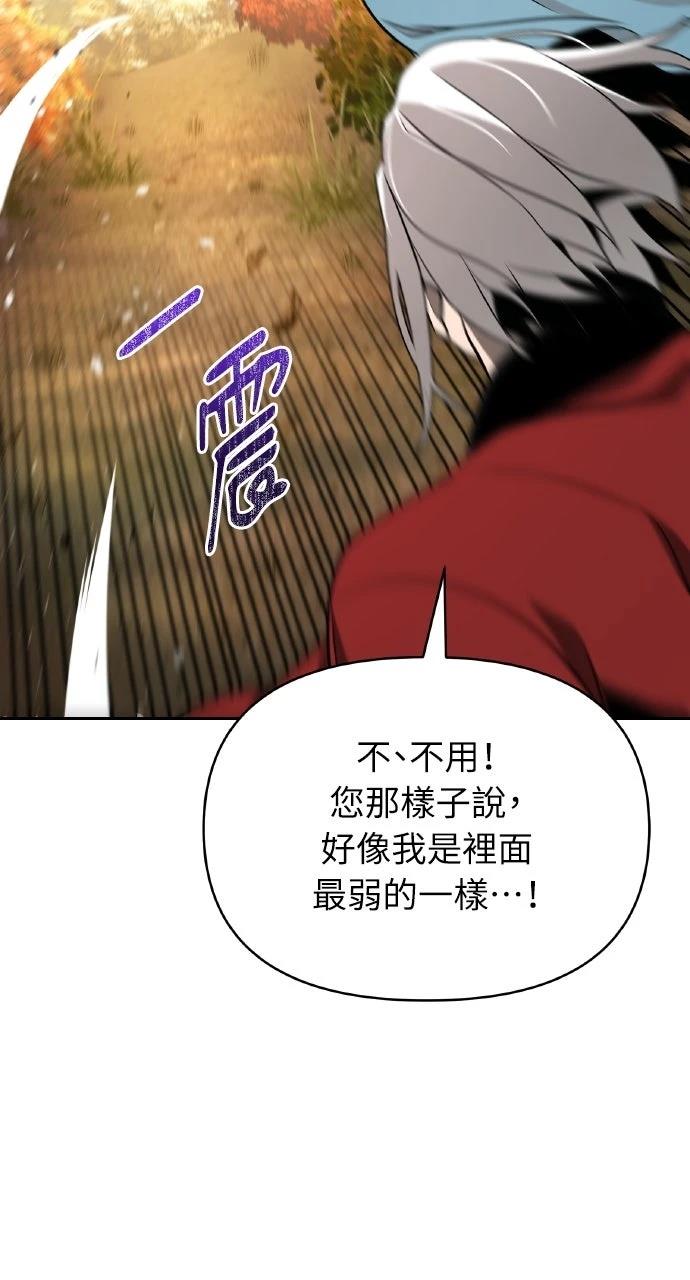 第42话68