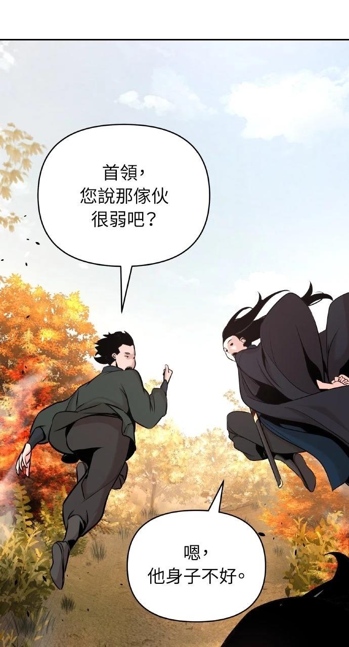 第42话69
