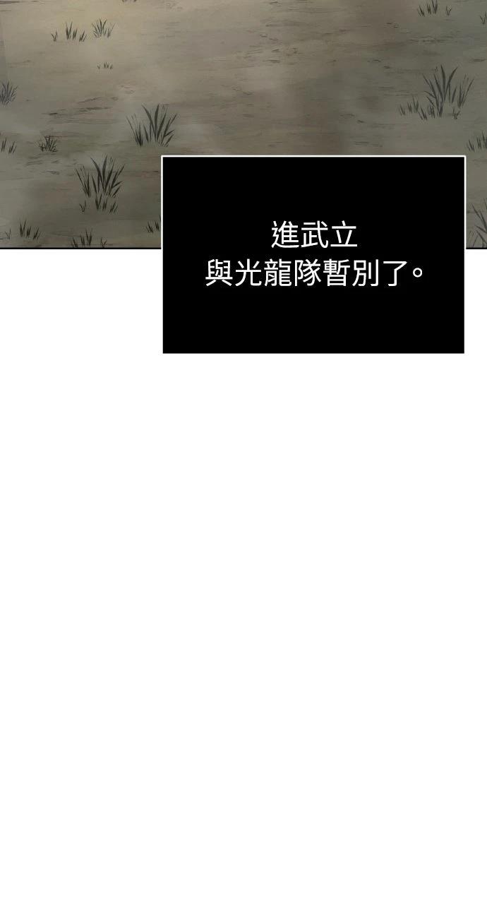 第42话7