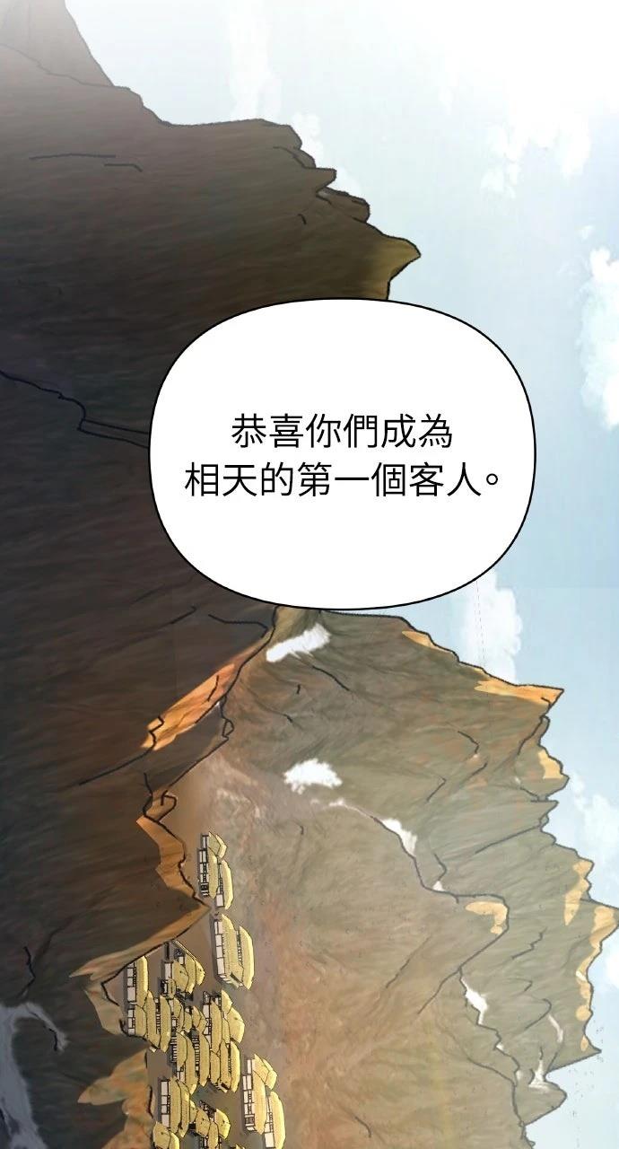 第42话75