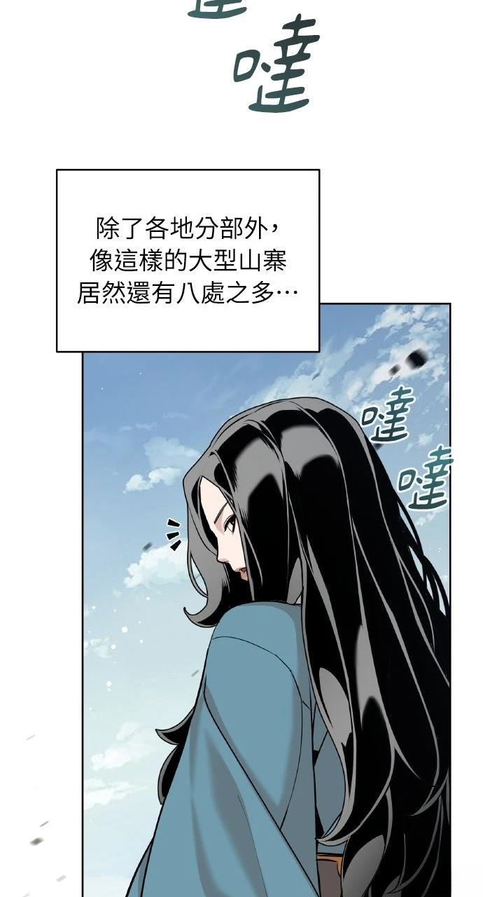 第42话79