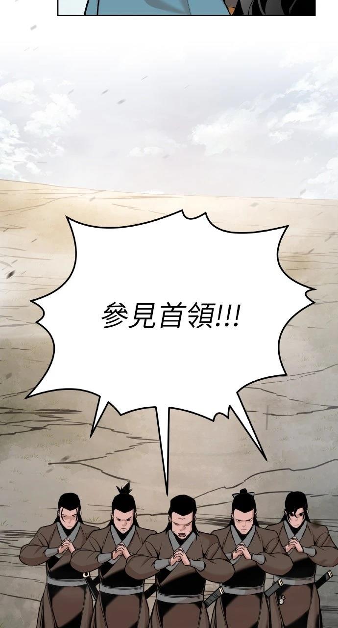第42话80
