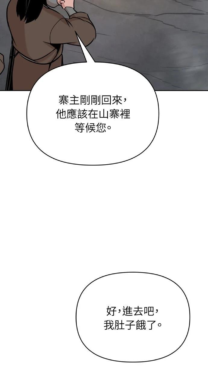 第42话83