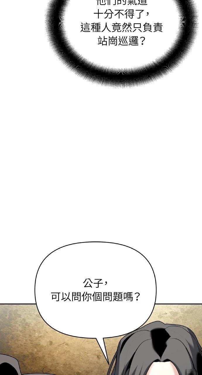 第42话85
