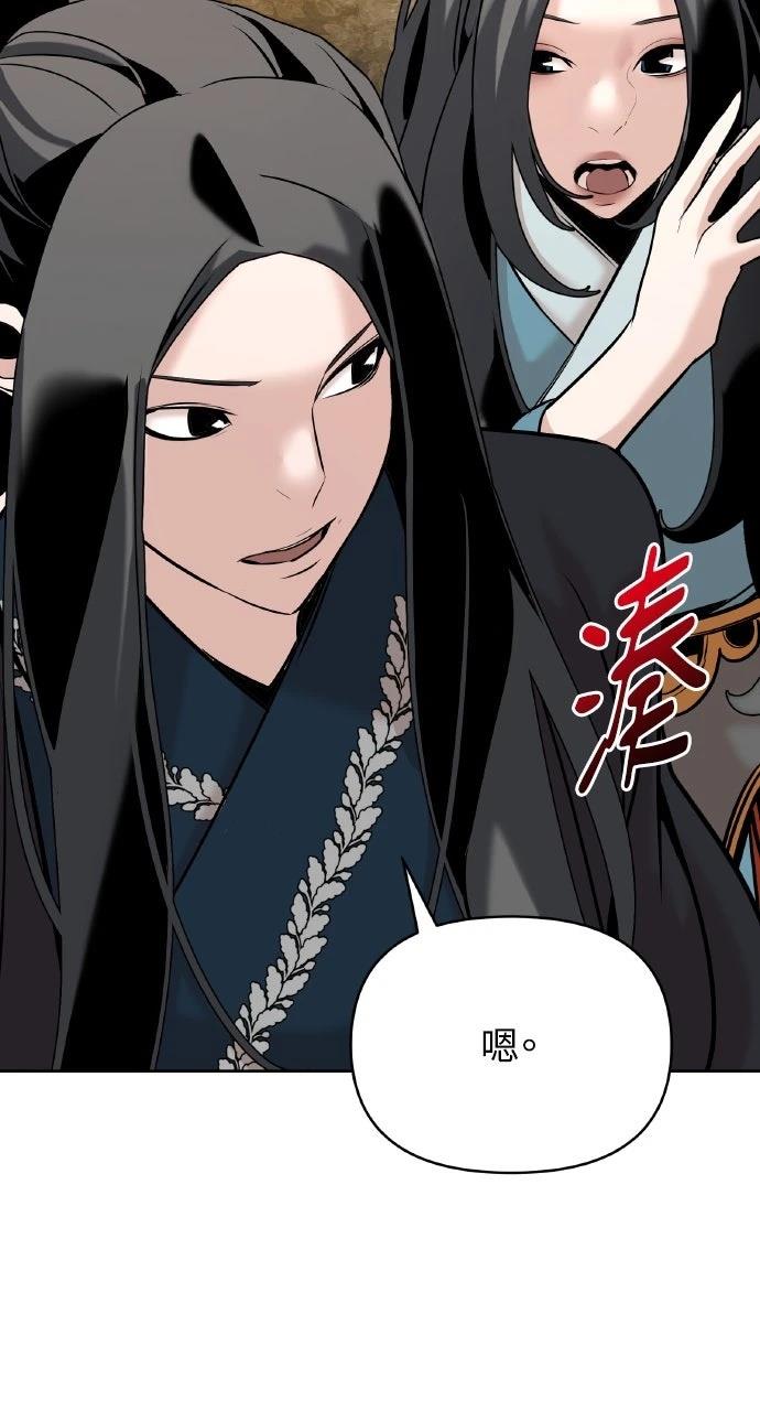 第42话86