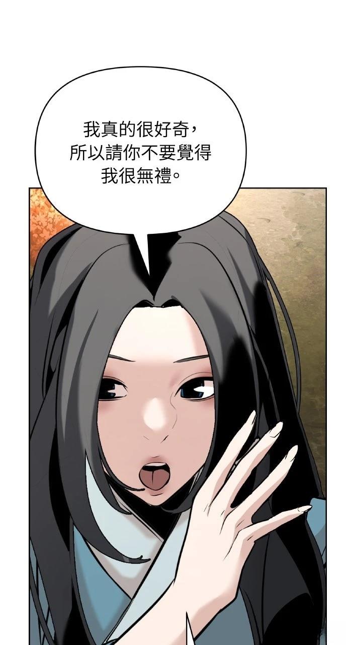 第42话87