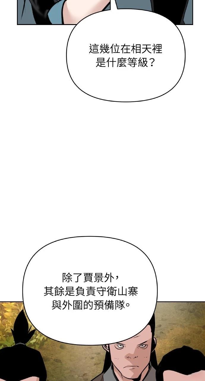 第42话88