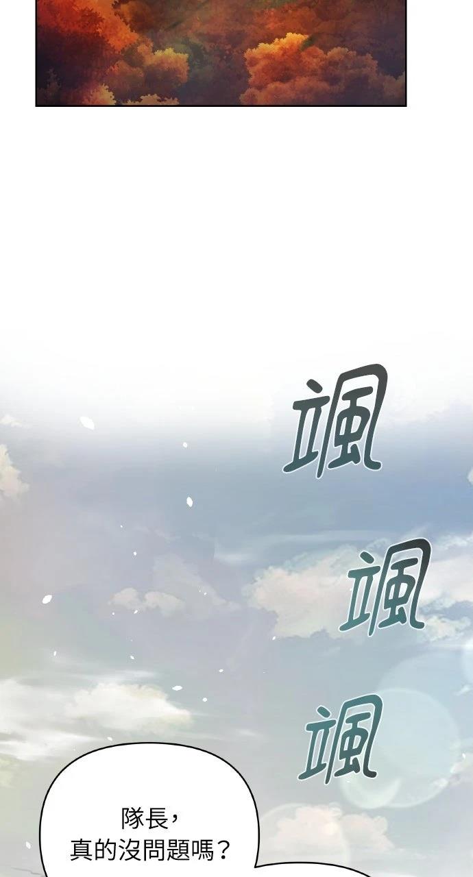 第42话9