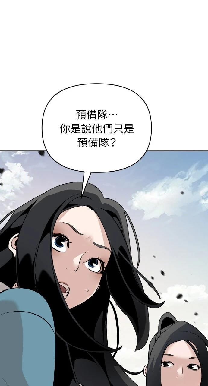 第42话90