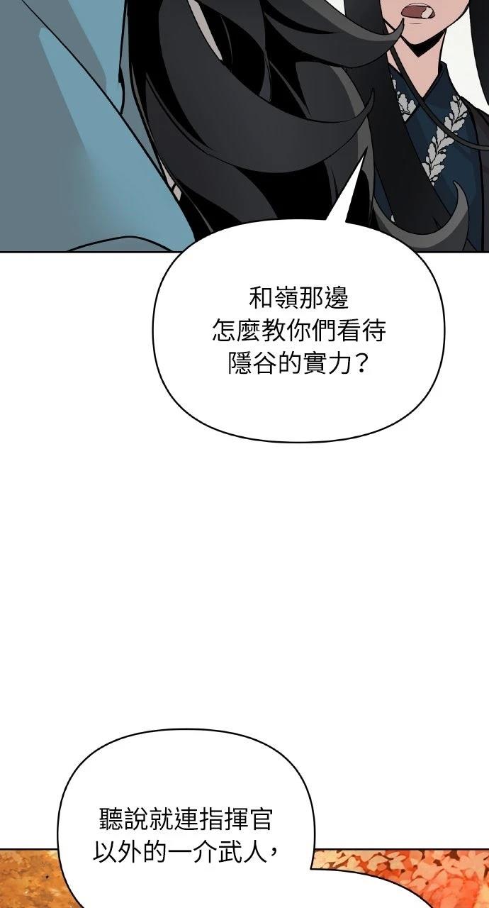 第42话91