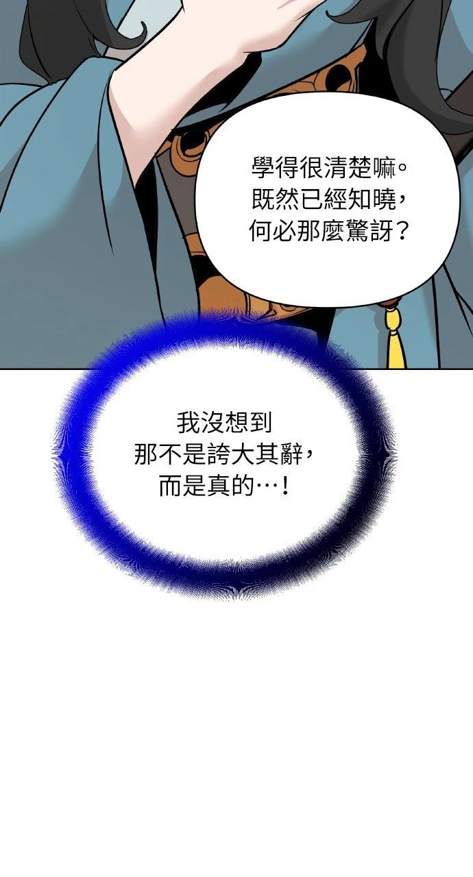 第42话93