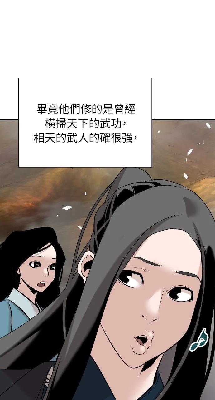 第42话94