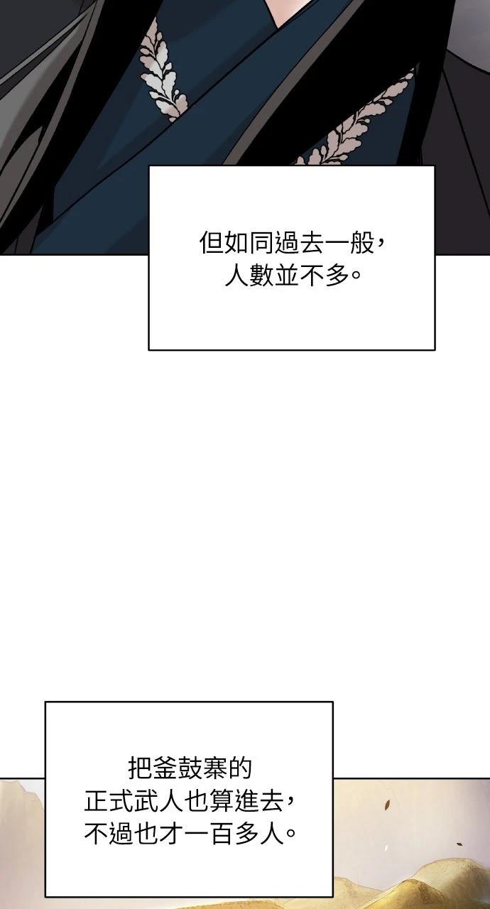 第42话95