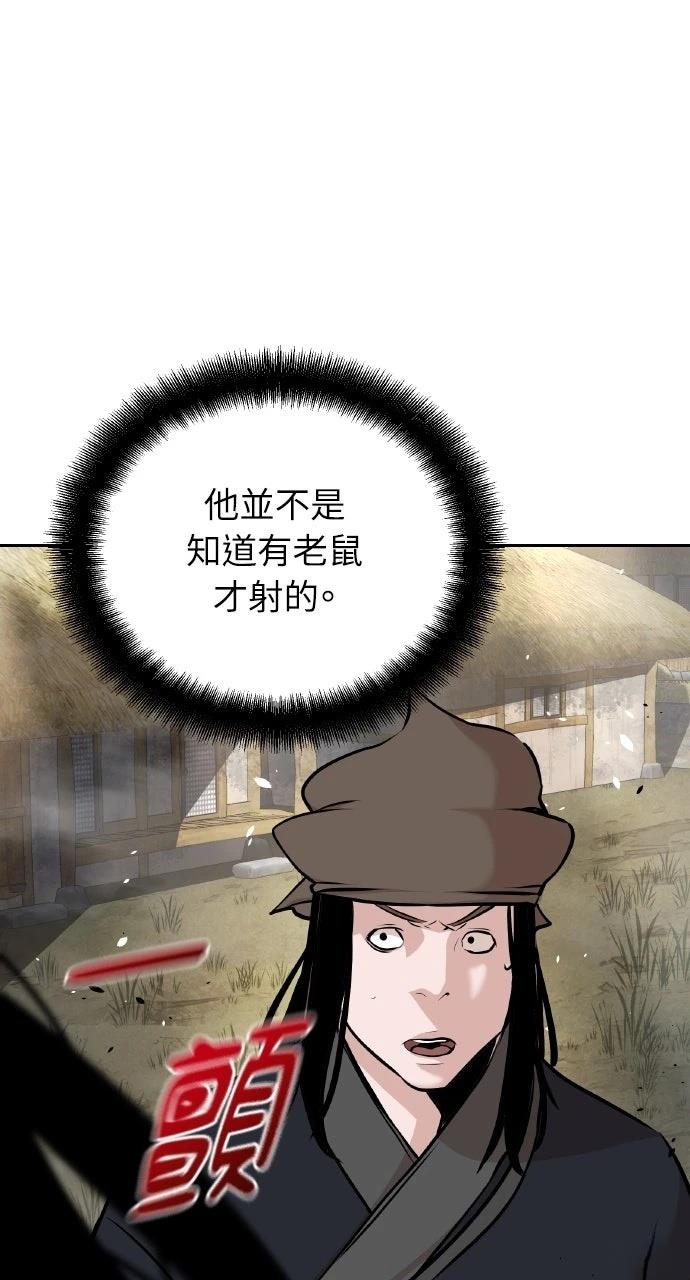 第41话103