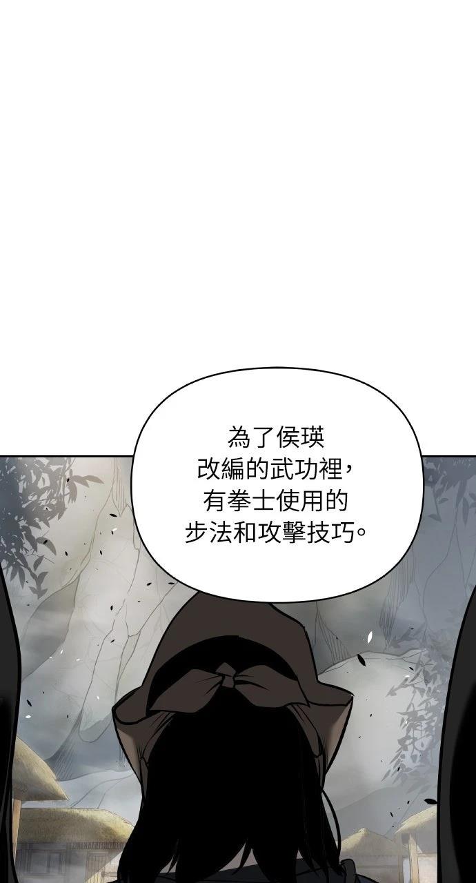 第41话106
