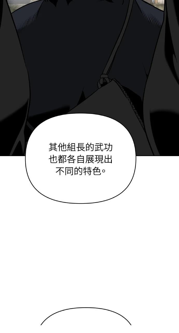 第41话107