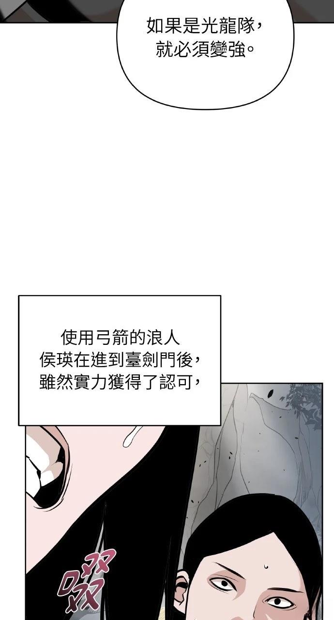 第41话109