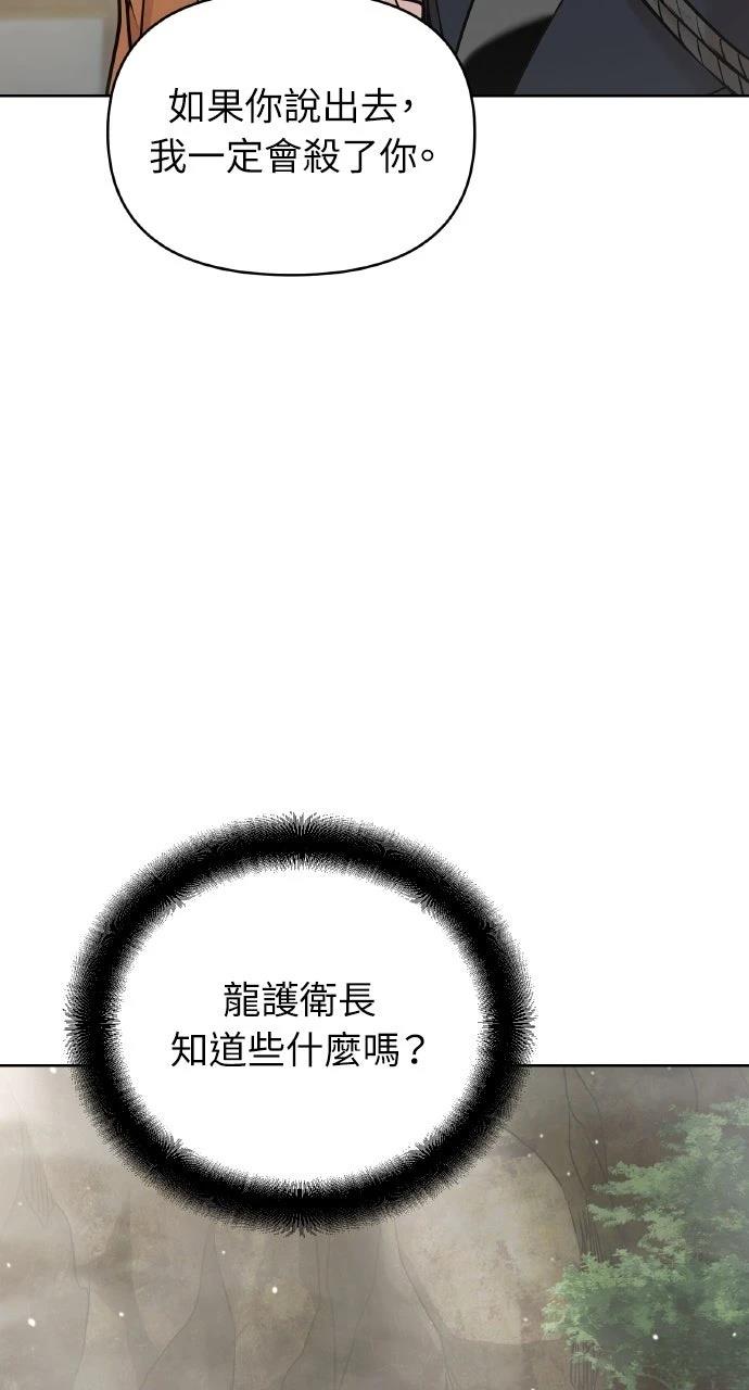 第41话11