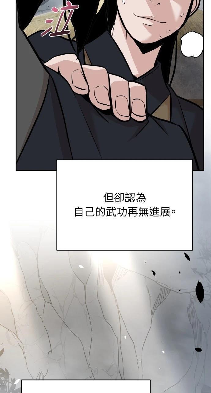 第41话110