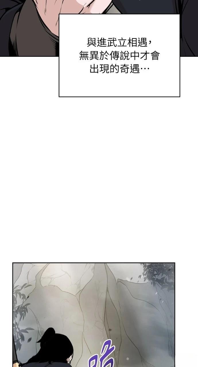 第41话112