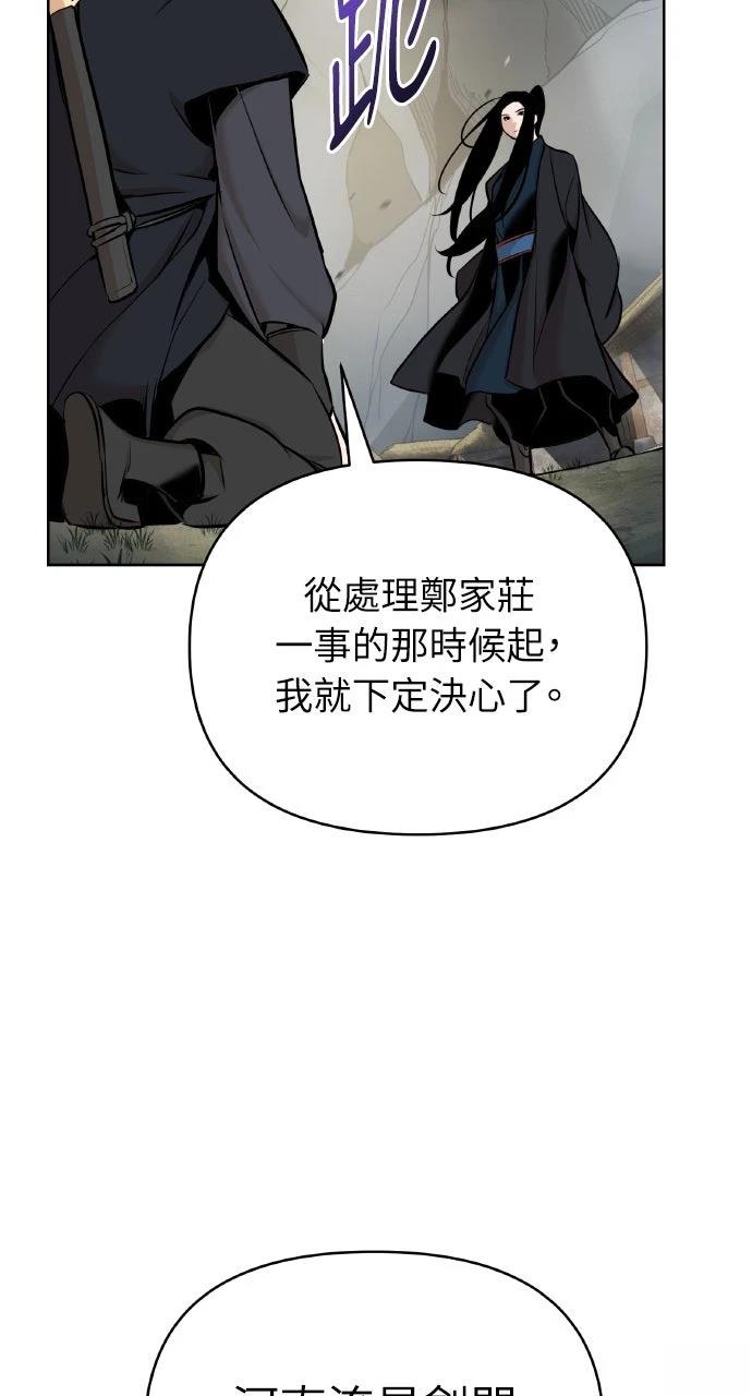 第41话113