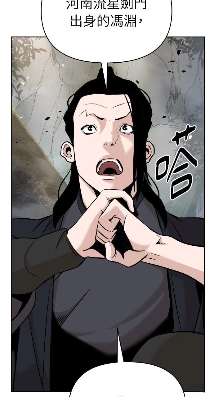 第41话114