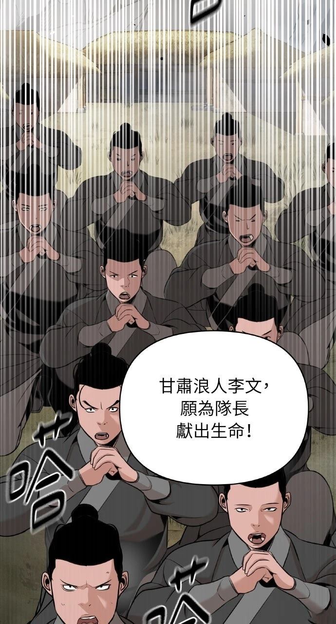 第41话116