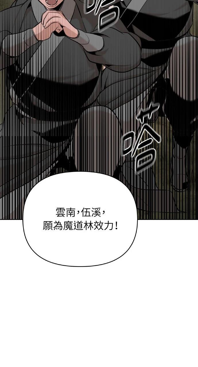 第41话117