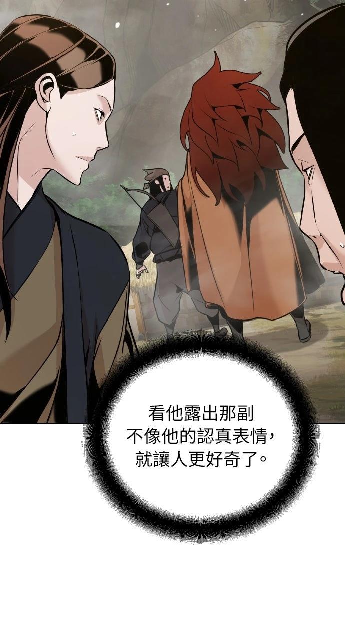 第41话12