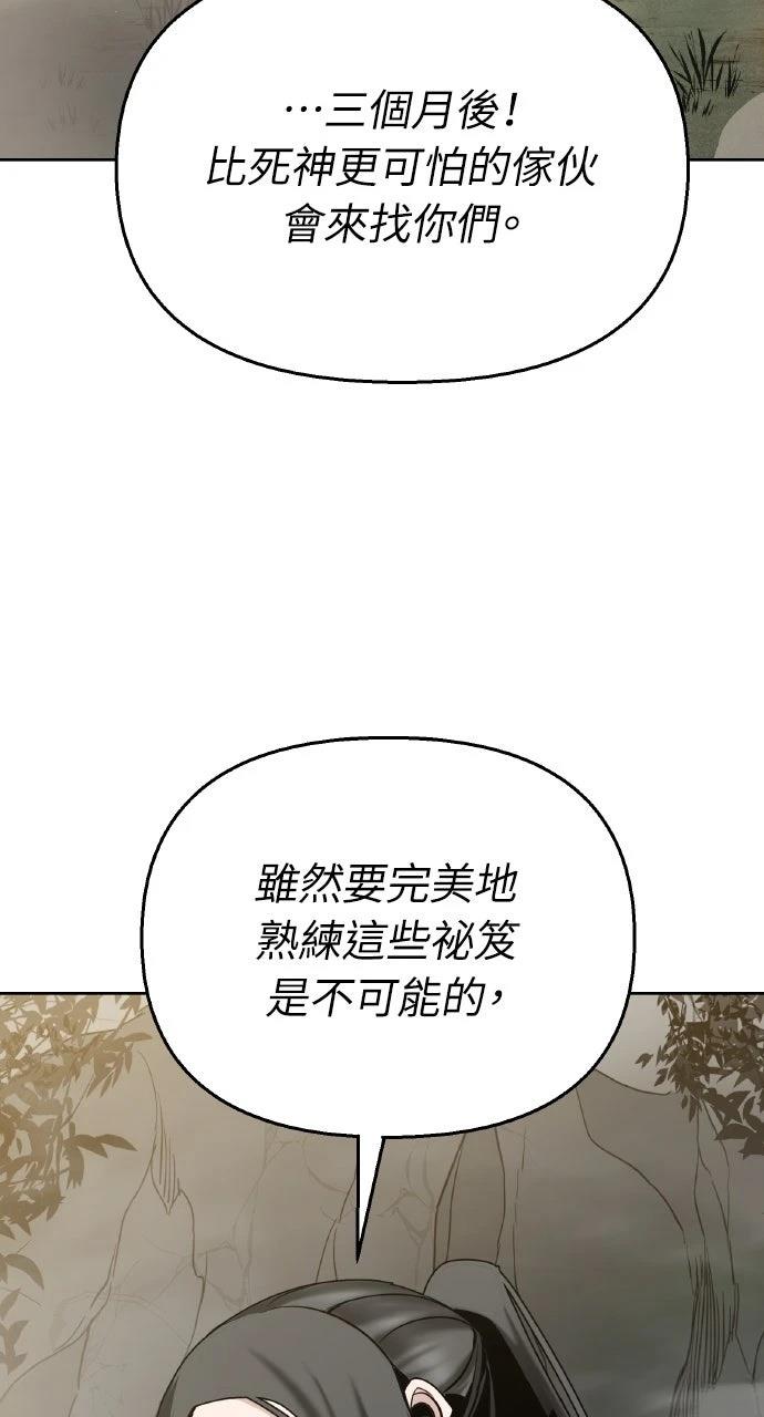 第41话121