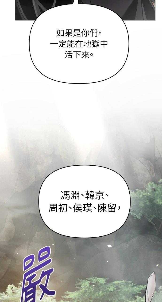 第41话14