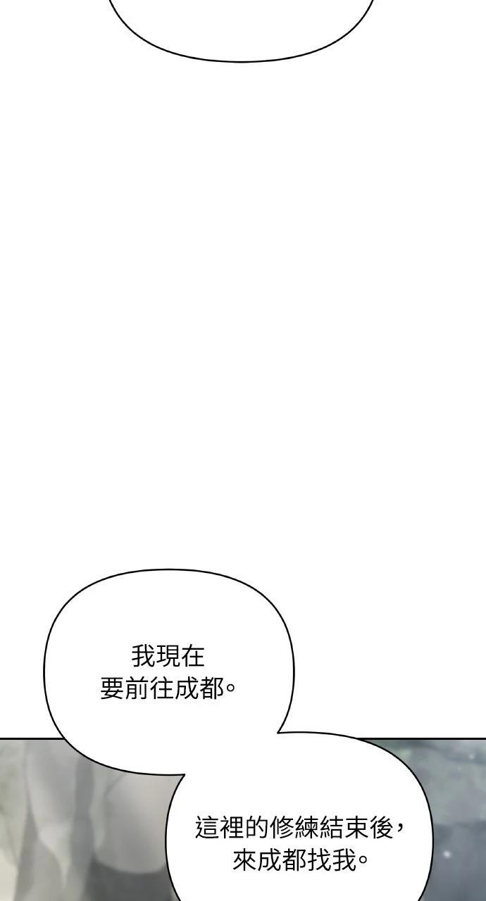 第41话16