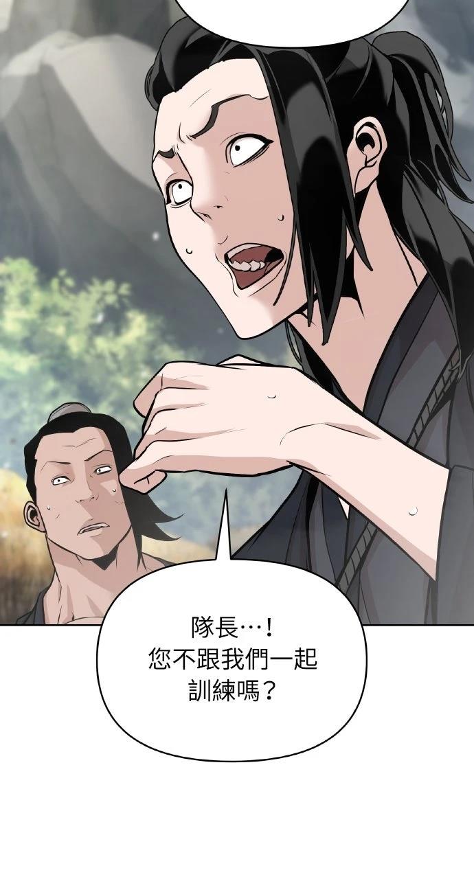 第41话17