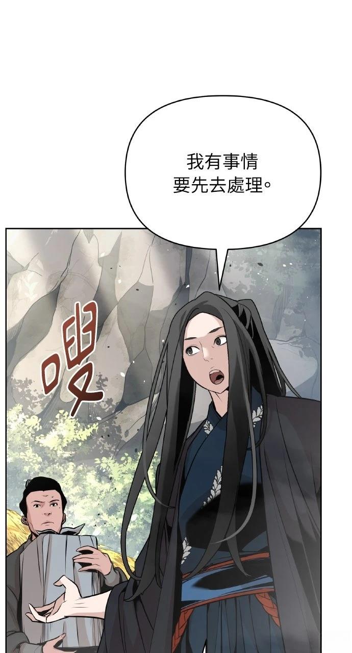 第41话18