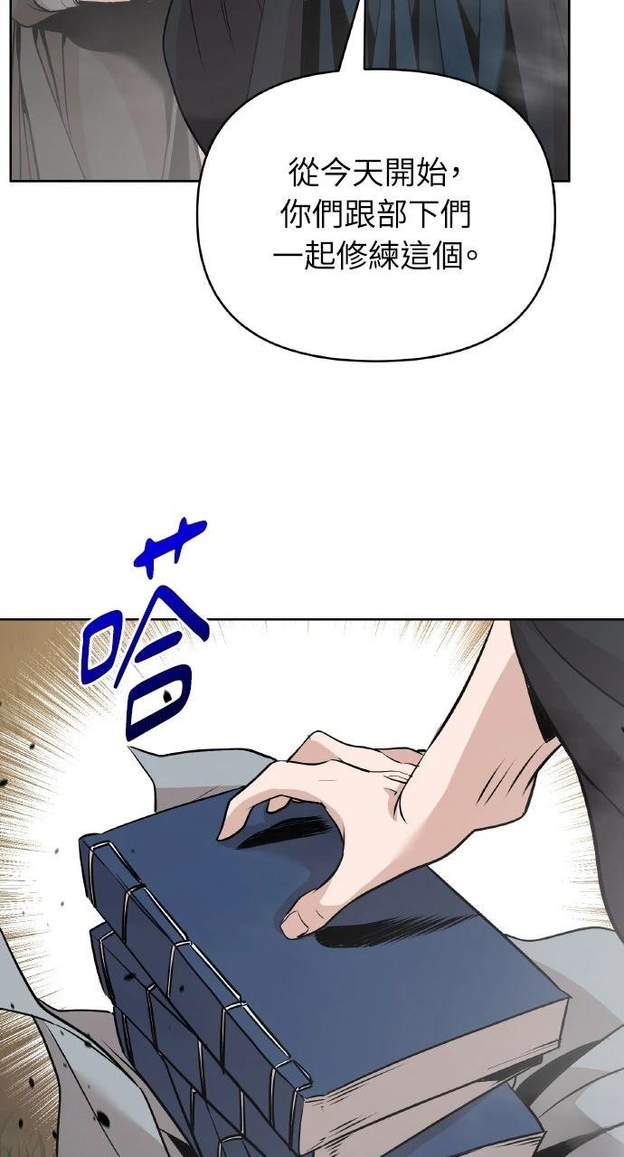 第41话19