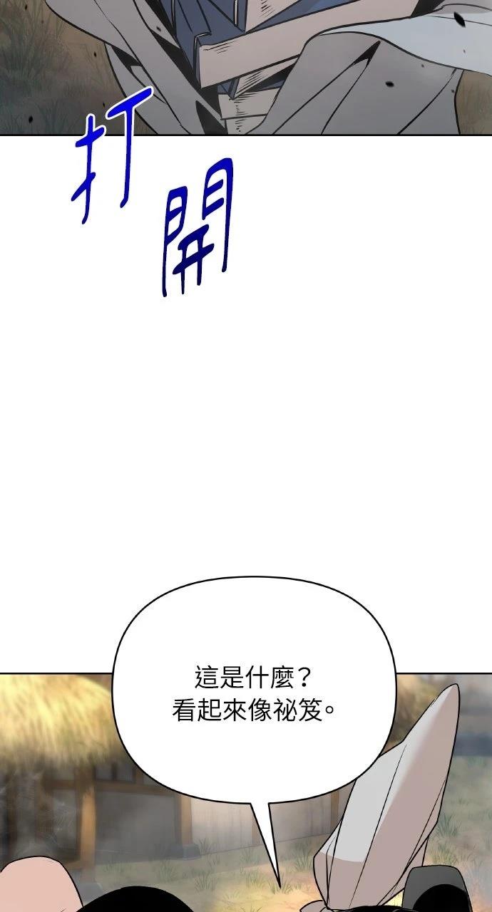 第41话20