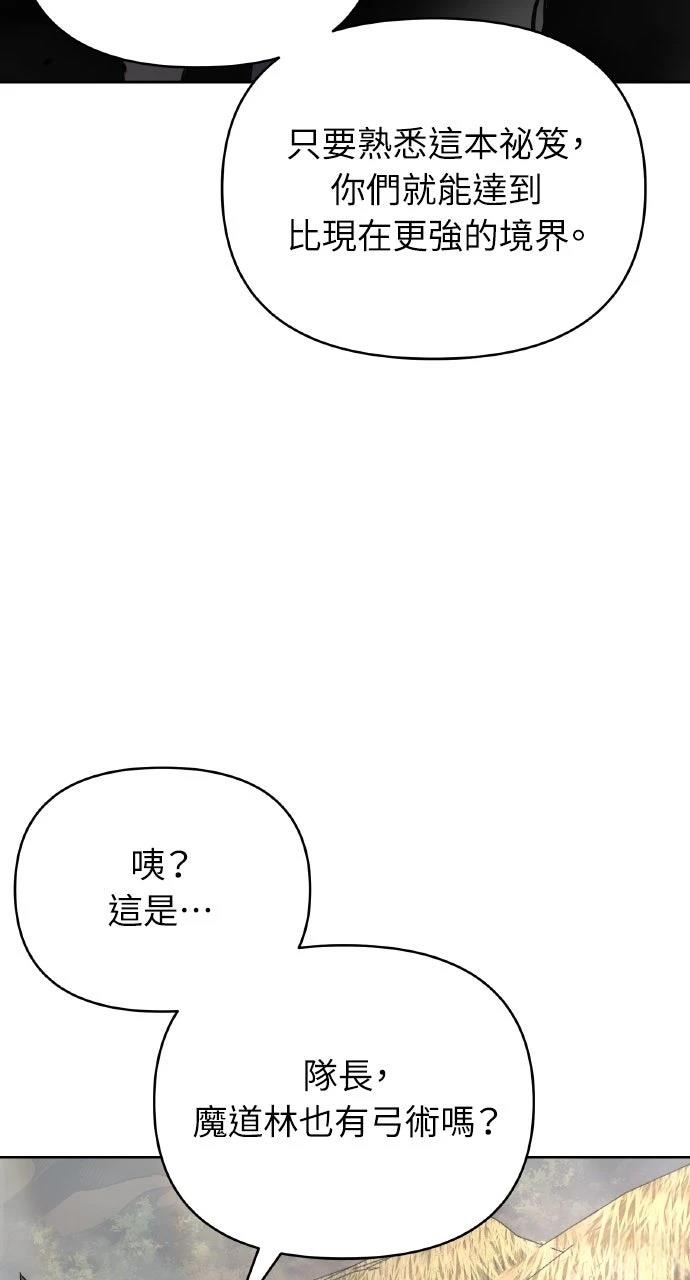第41话22