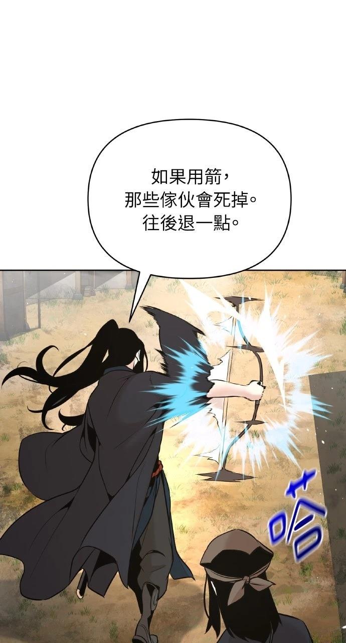 第41话29