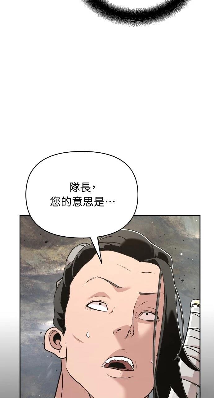 第41话3