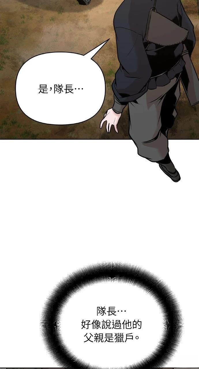 第41话30