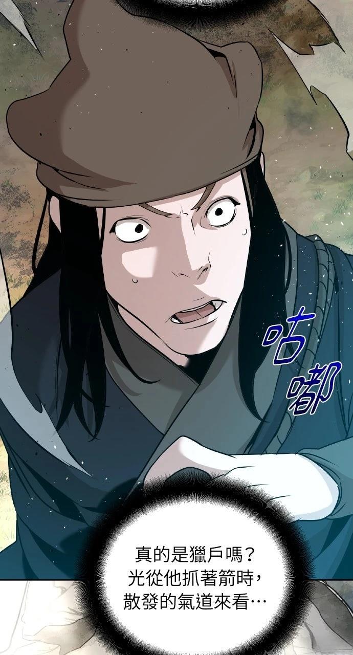 第41话31