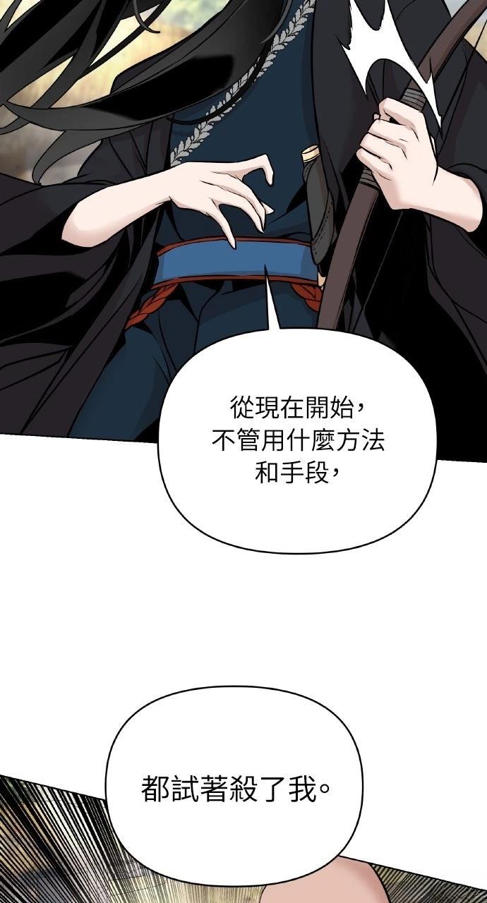 第41话35