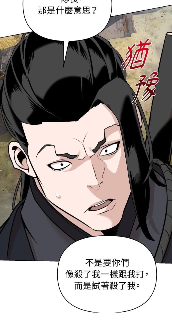 第41话37